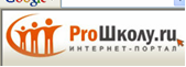 сообщество учителей
